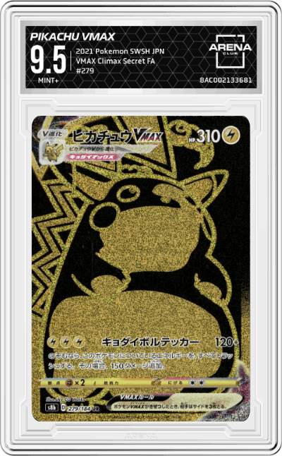 Pikachu VMAX