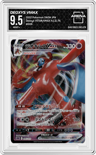 Deoxys VMAX from the 2022 Pokemon SWSH JPN set graded by Arena Club and given an overall grade of 9.5.