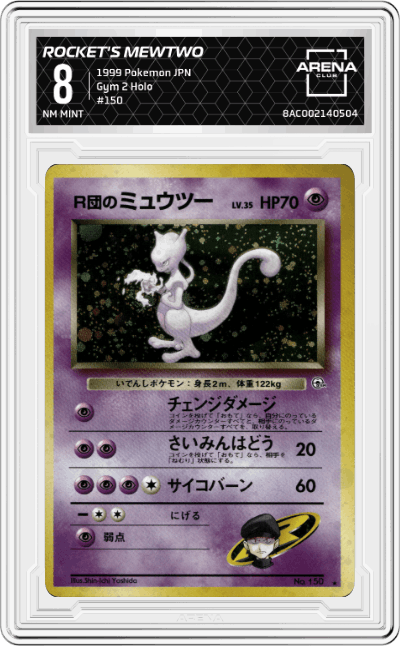 Rocket's Mewtwo