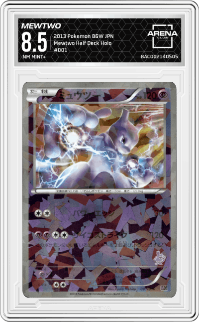 Mewtwo