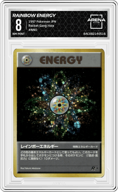 Rainbow Energy