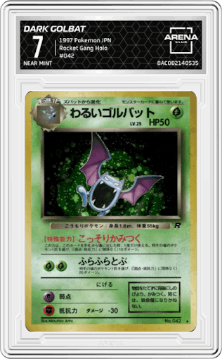 Dark Golbat from the 1997 Pokemon JPN set graded by Arena Club and given an overall grade of 7.