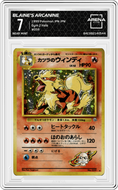 Blaine's Arcanine