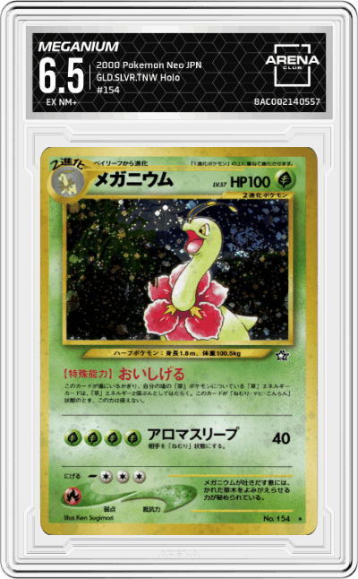 Meganium