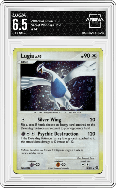 Lugia