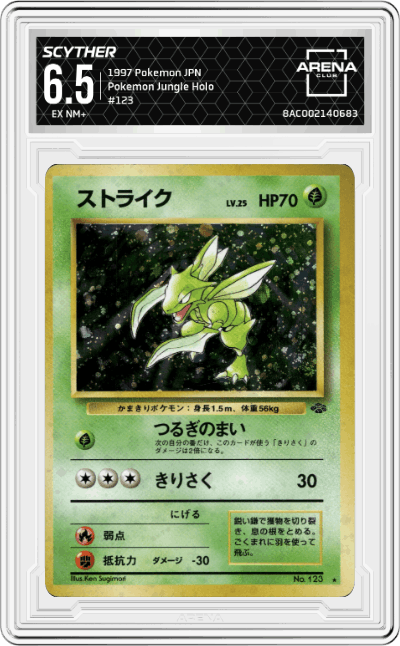 Scyther