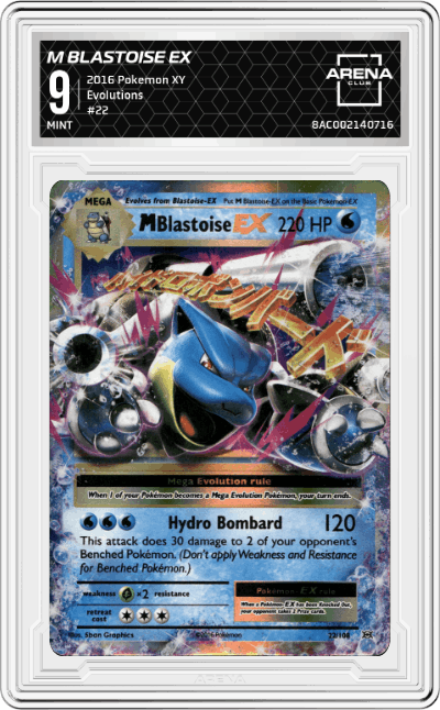 M Blastoise EX