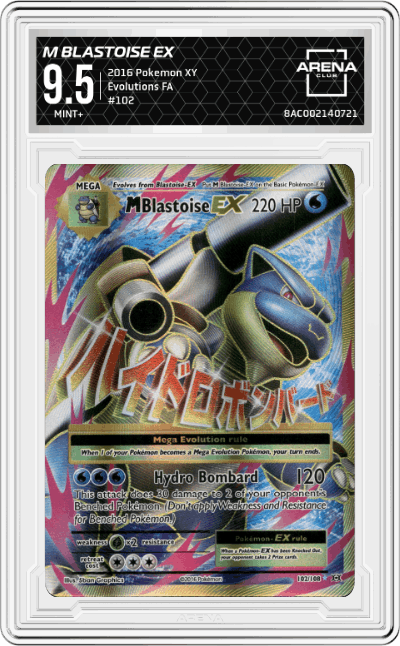 M Blastoise EX