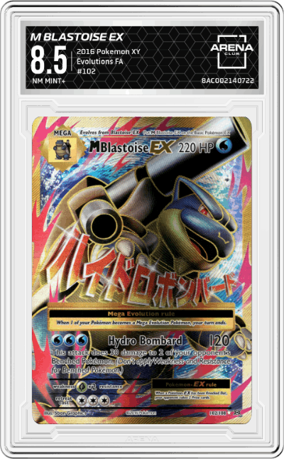 M Blastoise EX