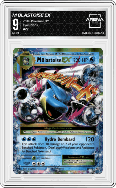 M Blastoise EX