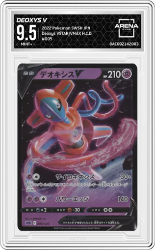 Deoxys V from the 2022 Pokemon SWSH JPN set graded by Arena Club and given an overall grade of 9.5.