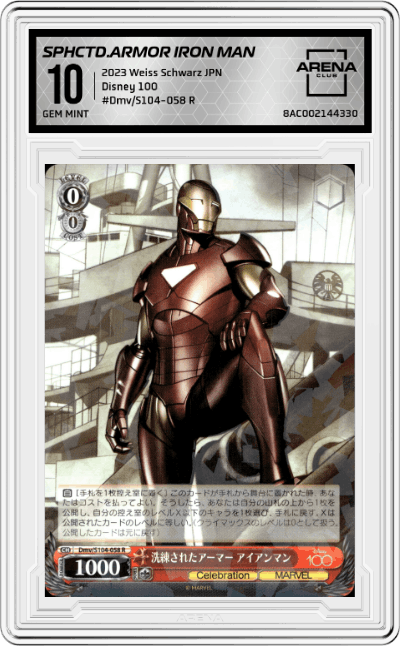 Sophisticated Armor Iron Man