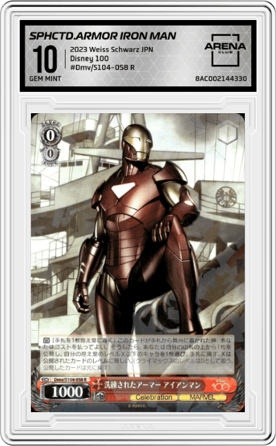 Sophisticated Armor Iron Man