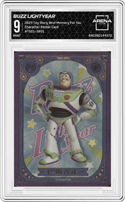 Buzz Lightyear