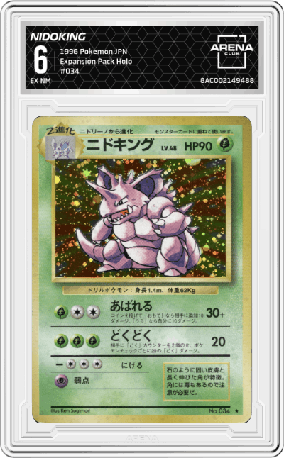 Nidoking