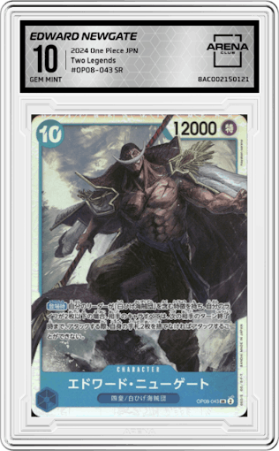 Edward Newgate from the 2024 One Piece JPN set graded by Arena Club and given an overall grade of 10.