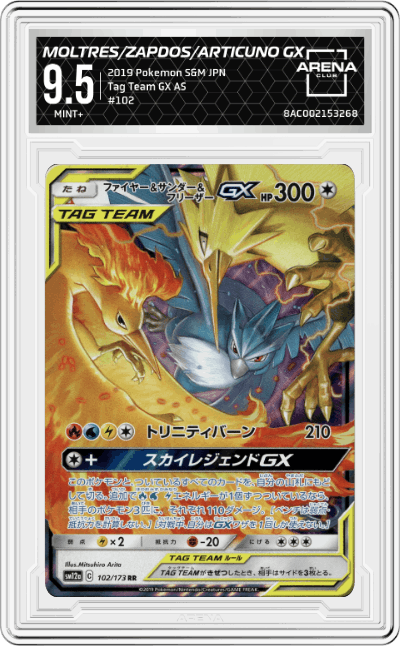 Moltres/Zapdos/Articuno GX