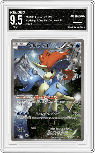 Keldeo