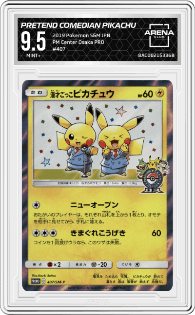 Pretend Comedian Pikachu