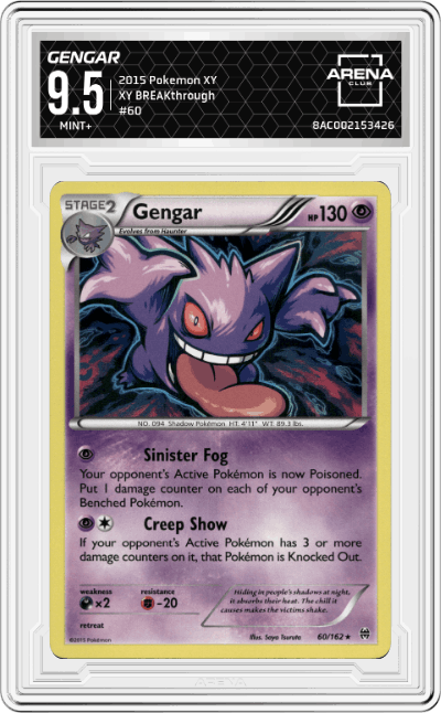 Gengar