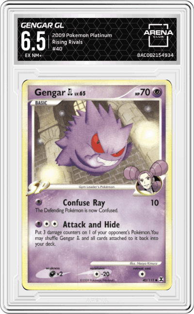 Gengar GL