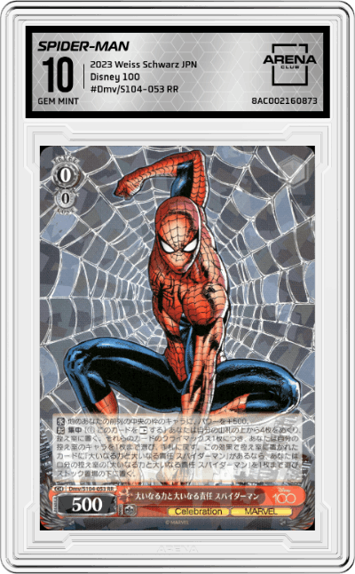 Spider-Man, With great power comes great responsibility