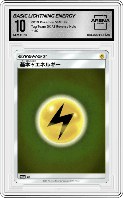 Basic Lightning Energy