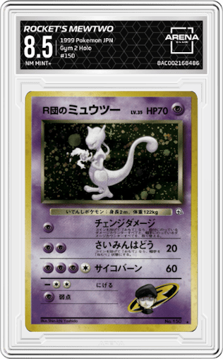 Rocket's Mewtwo from the 1999 Pokemon JPN set graded by Arena Club and given an overall grade of 8.5.