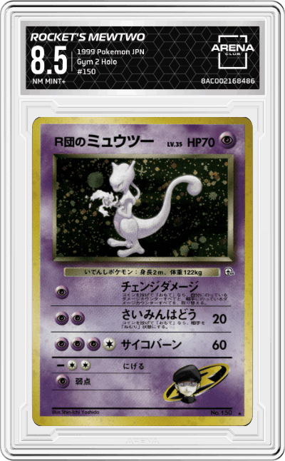 Rocket's Mewtwo