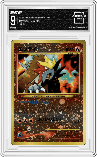 Entei