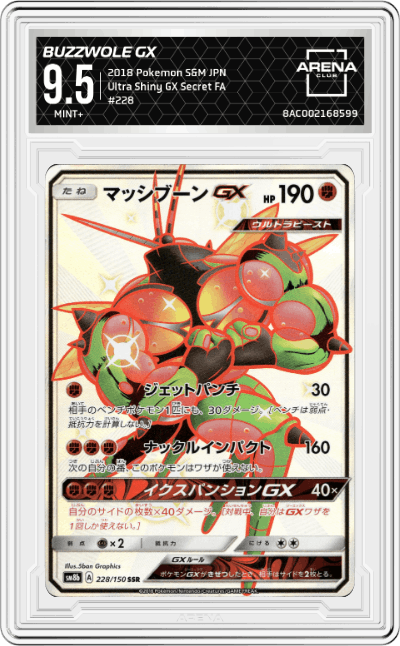 Buzzwole GX