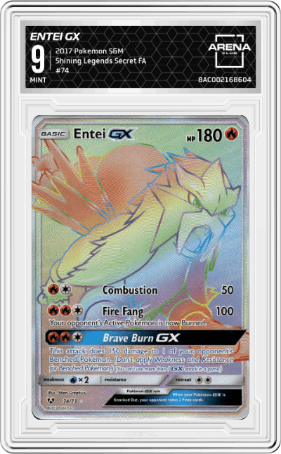 Entei GX
