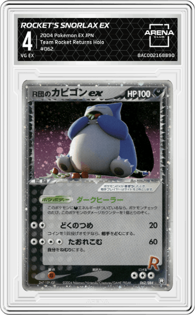 Rocket's Snorlax EX