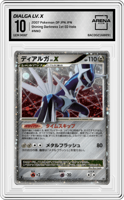 Dialga LV. X