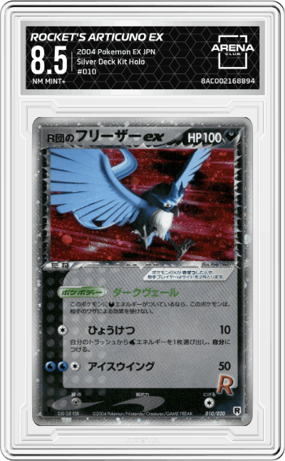 Rocket's Articuno ex