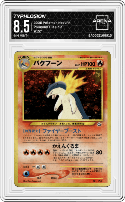 Typhlosion