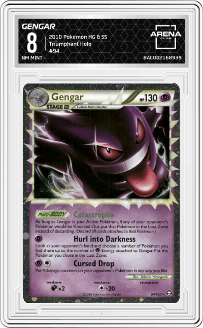 Gengar