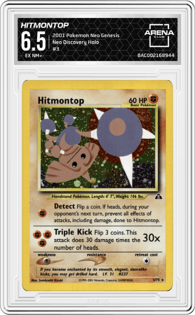 Hitmontop