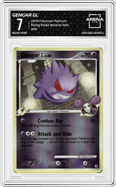 Gengar GL
