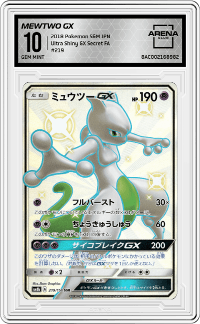 Mewtwo GX