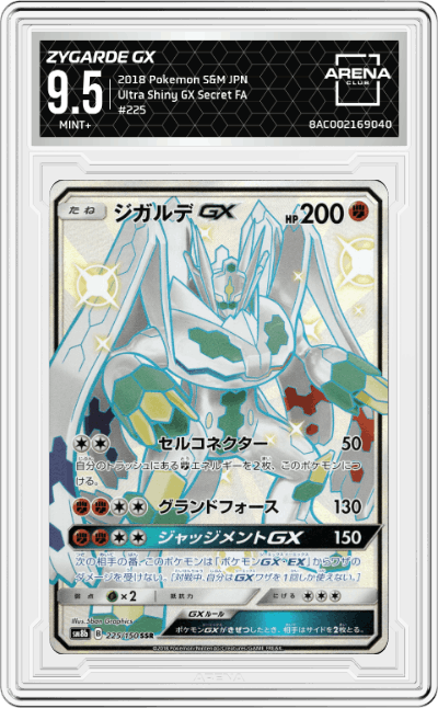 Zygarde GX