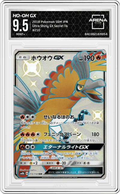 Ho-Oh GX