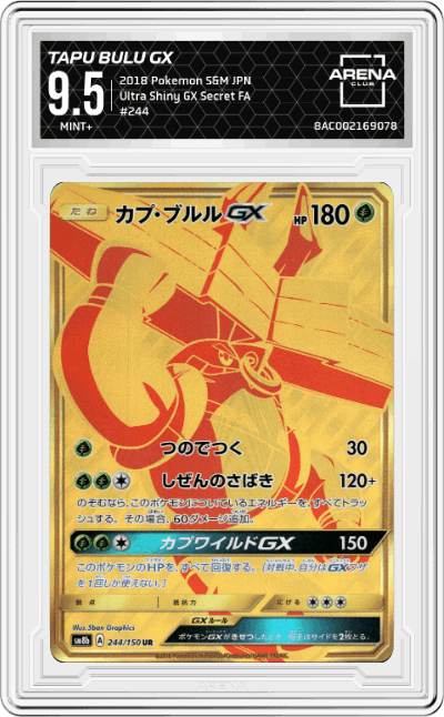 Tapu Bulu GX