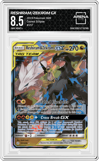 Reshiram/Zekrom GX