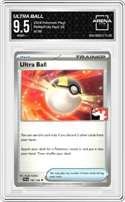 Ultra Ball 