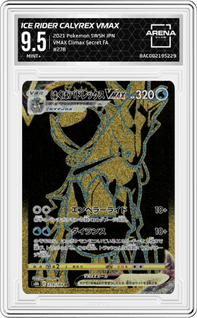 Ice Rider Calyrex VMAX