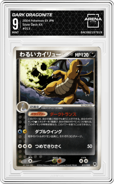 Dark Dragonite