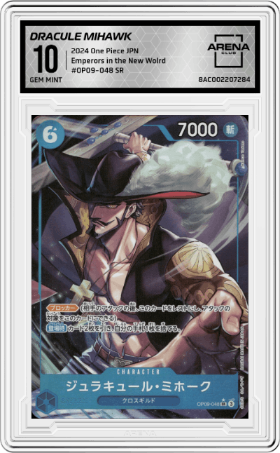 Dracule Mihawk