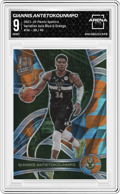Giannis Antetokounmpo