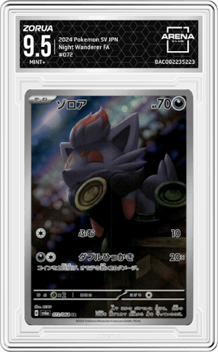 Zorua from the 2024 Pokemon SV JPN set graded by Arena Club and given an overall grade of 9.5.